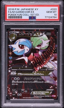 Fanatics Collect
