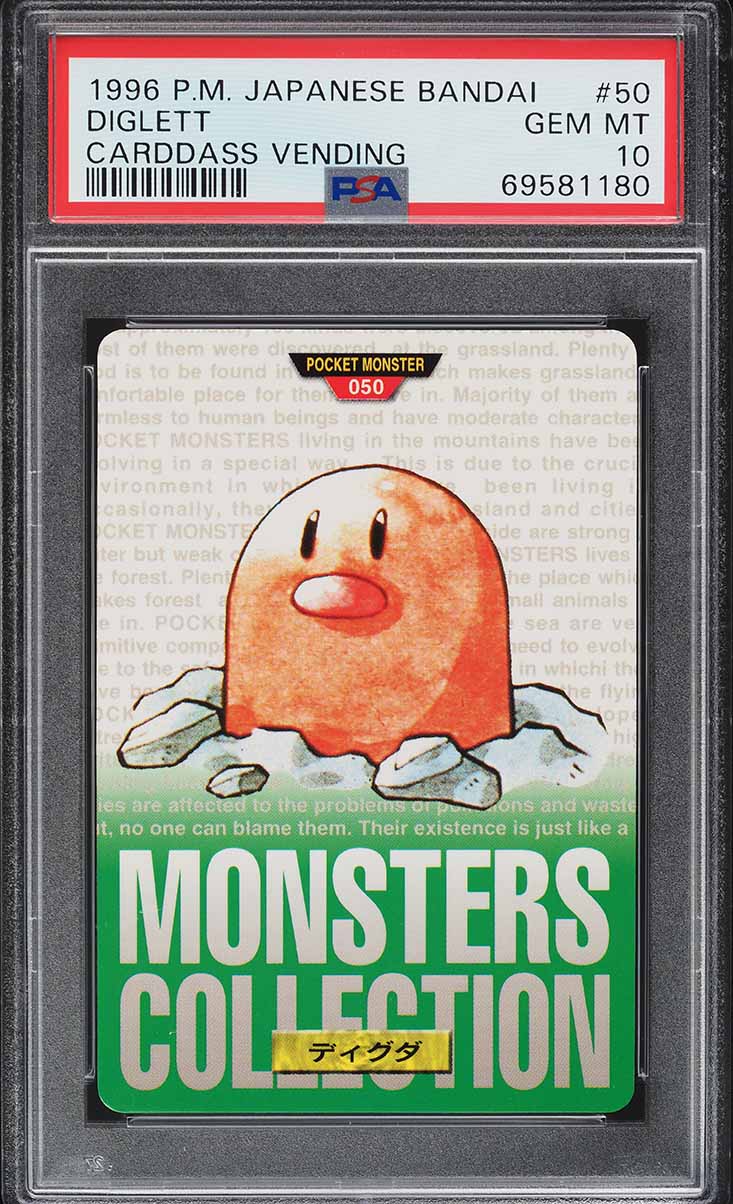 Fanatics Collect