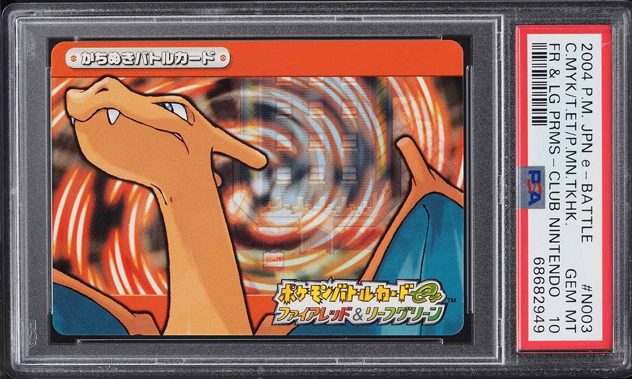 Fanatics Collect