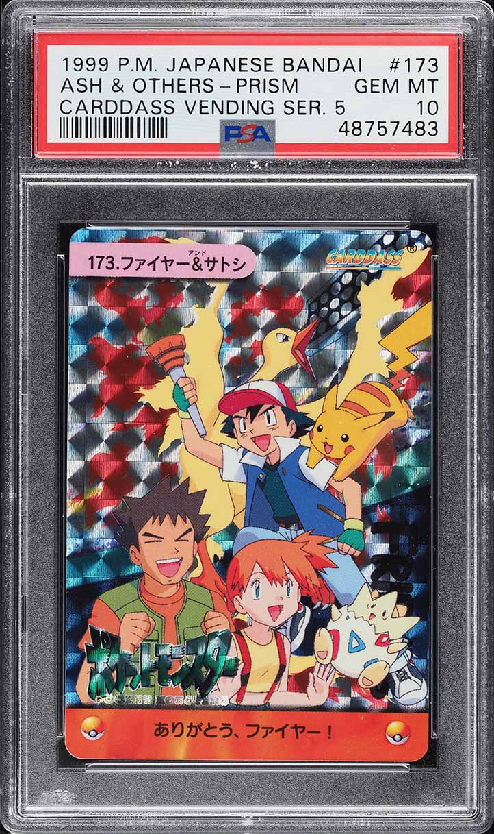 Fanatics Collect