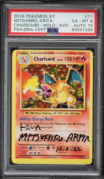 Fanatics Collect