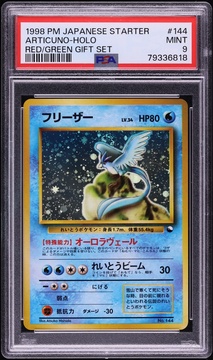 Fanatics Collect