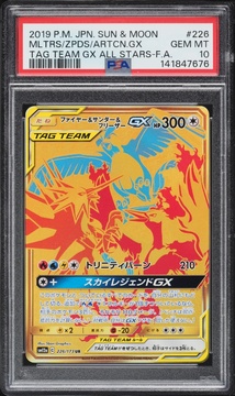 Fanatics Collect