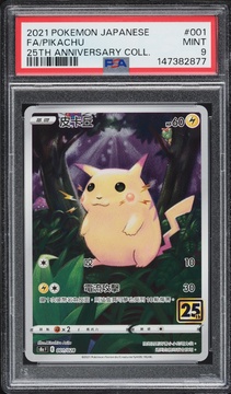 Fanatics Collect