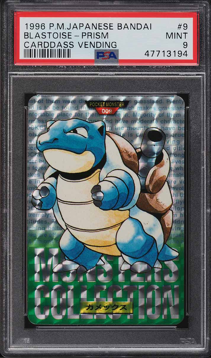 Fanatics Collect