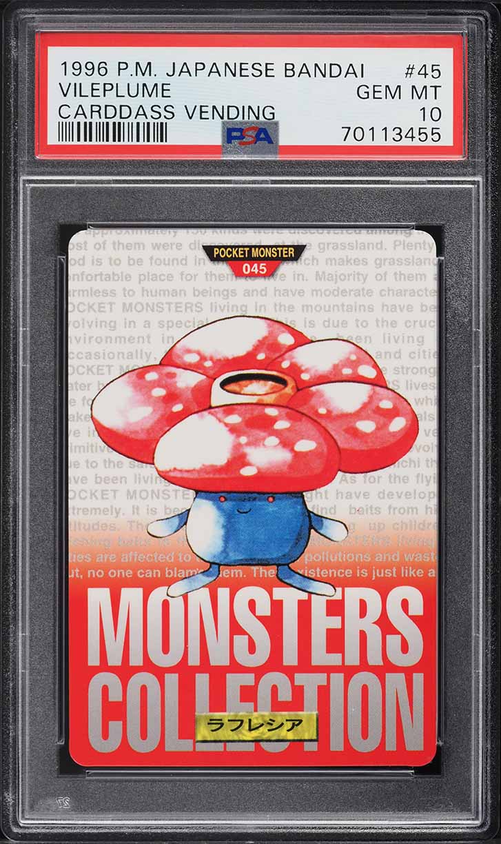 Fanatics Collect