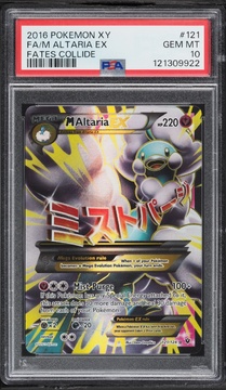 Fanatics Collect