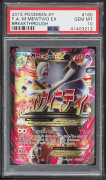 Fanatics Collect