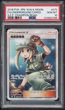 Fanatics Collect