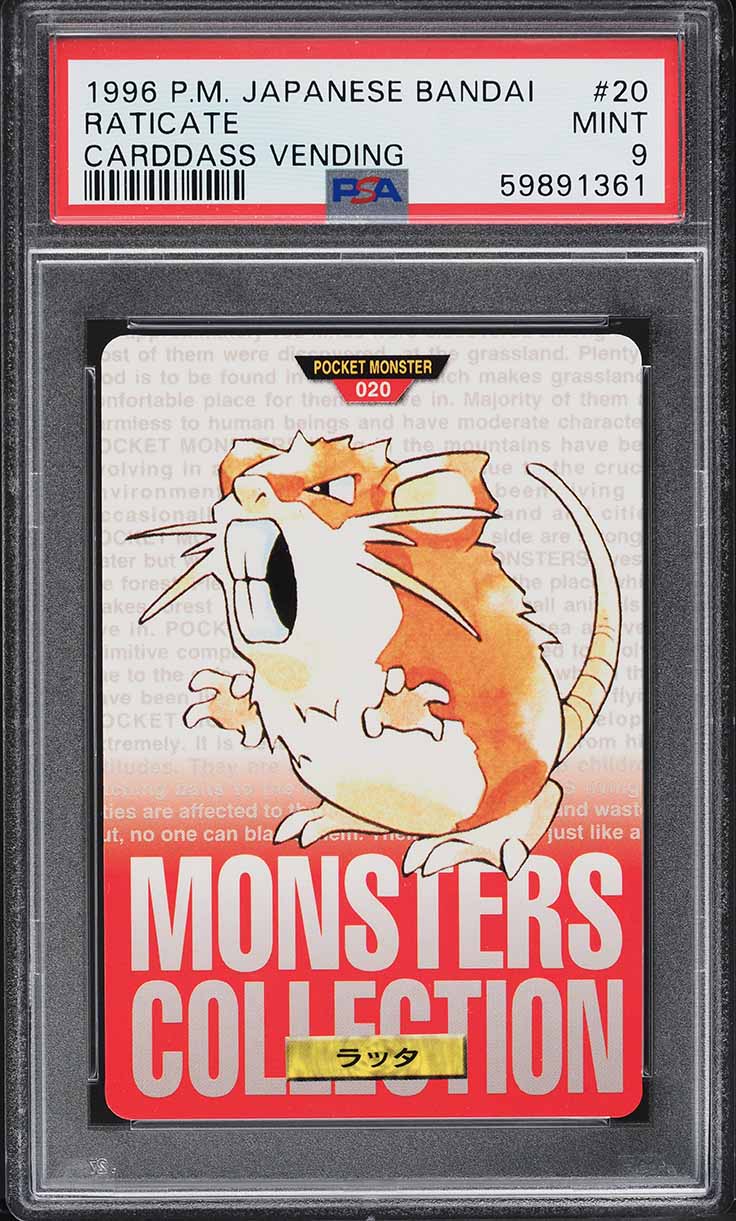 Fanatics Collect