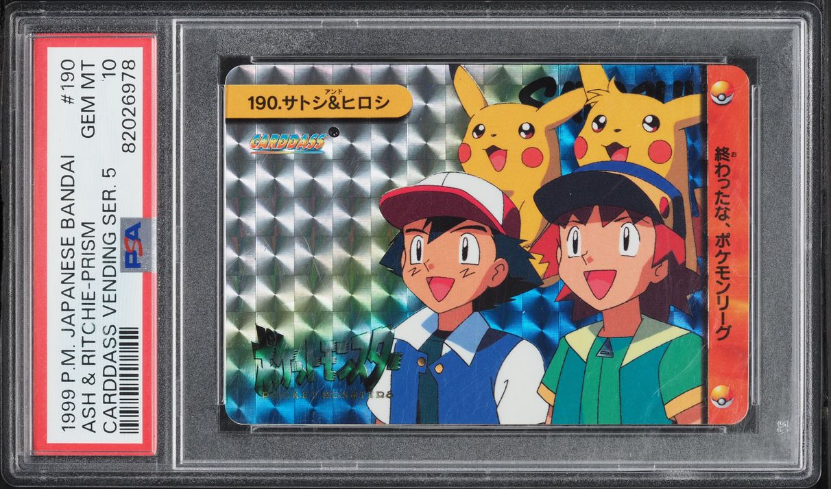 Fanatics Collect