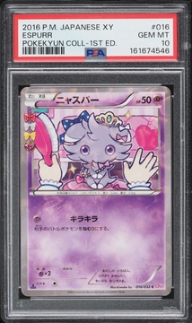 Fanatics Collect