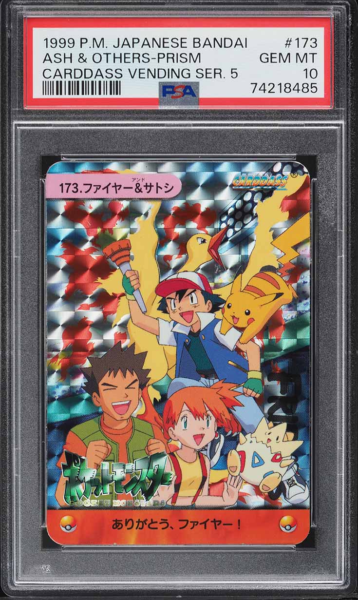 Fanatics Collect