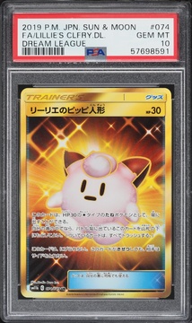 Fanatics Collect