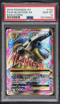Fanatics Collect