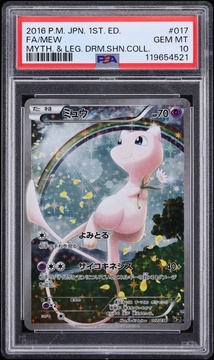 Fanatics Collect