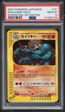 Fanatics Collect