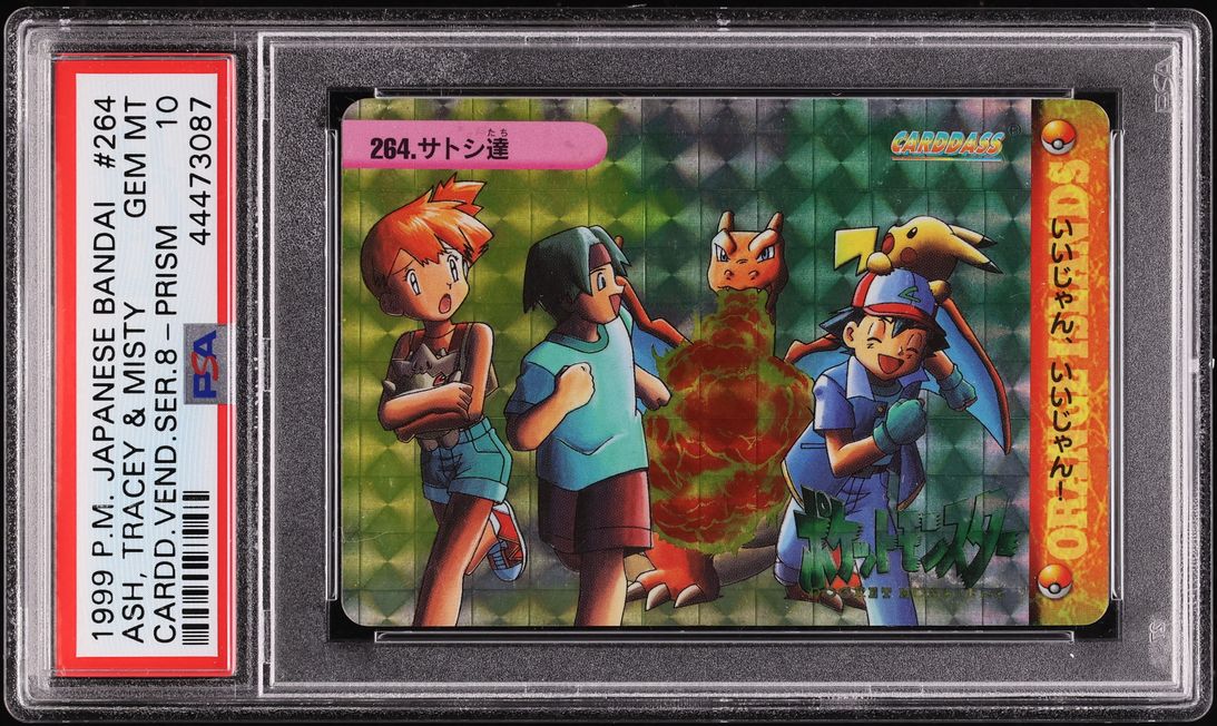 Fanatics Collect