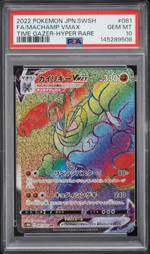 Fanatics Collect