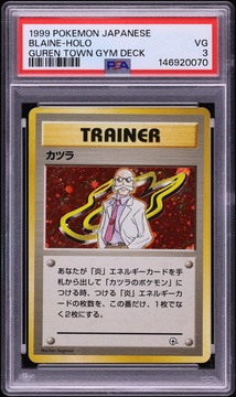 Fanatics Collect