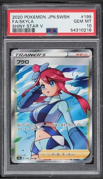 Fanatics Collect