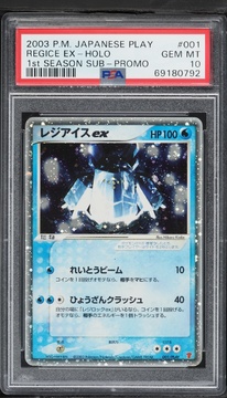 Fanatics Collect