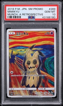 Fanatics Collect