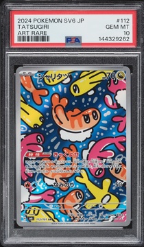 Fanatics Collect