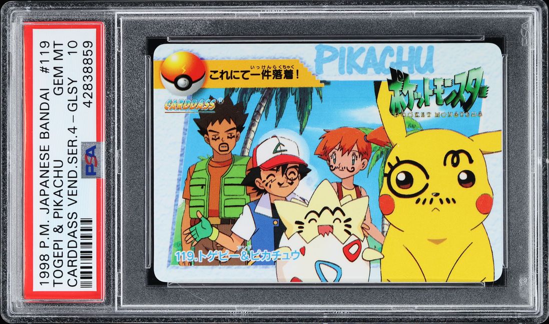 Fanatics Collect