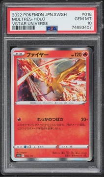 Fanatics Collect