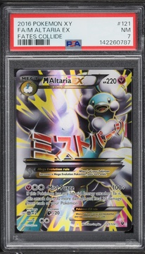 Fanatics Collect