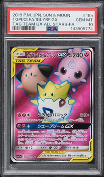 Fanatics Collect