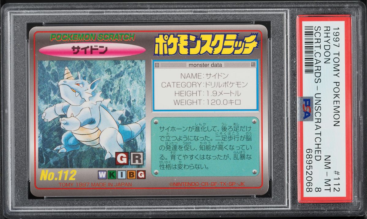 Fanatics Collect