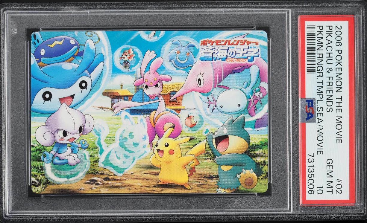 Fanatics Collect