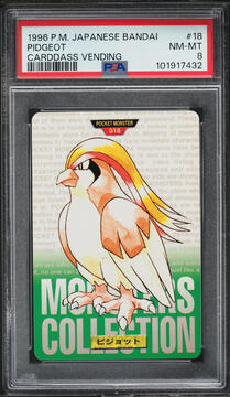 Fanatics Collect