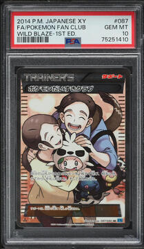 Fanatics Collect