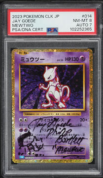 Fanatics Collect