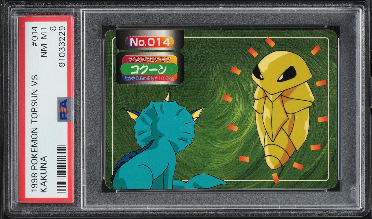 Fanatics Collect