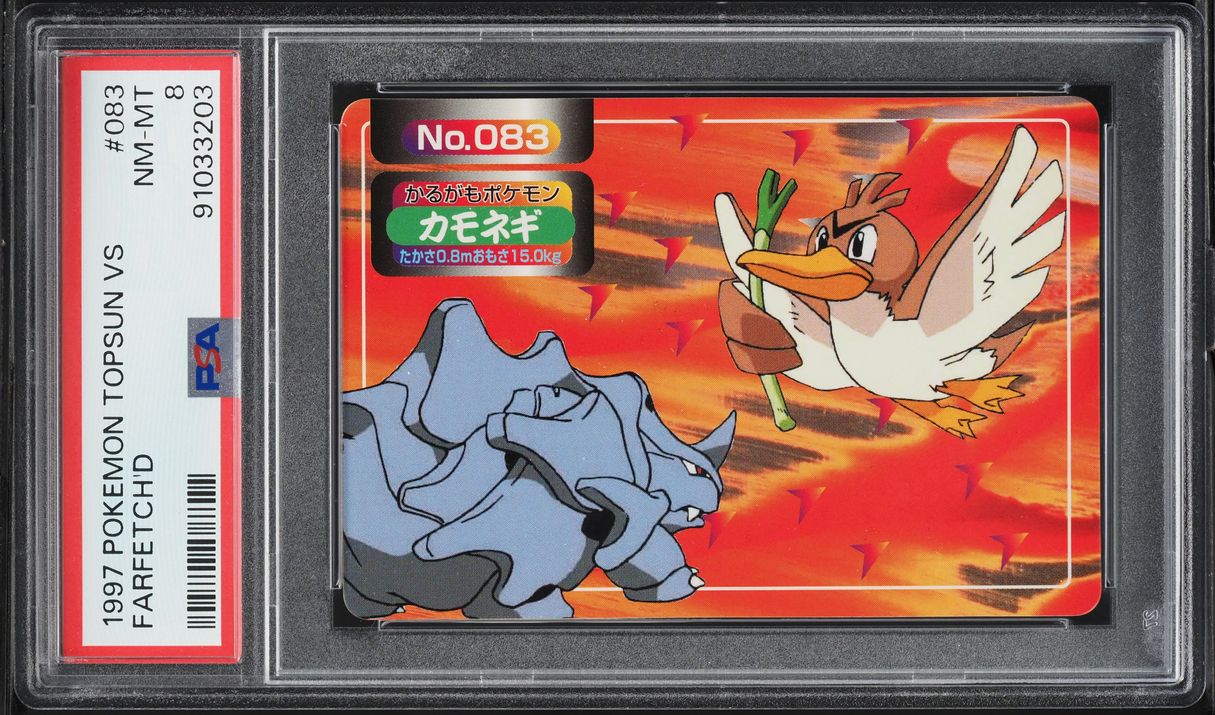 Fanatics Collect
