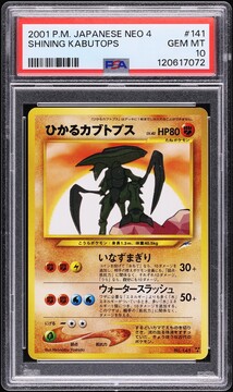 Fanatics Collect