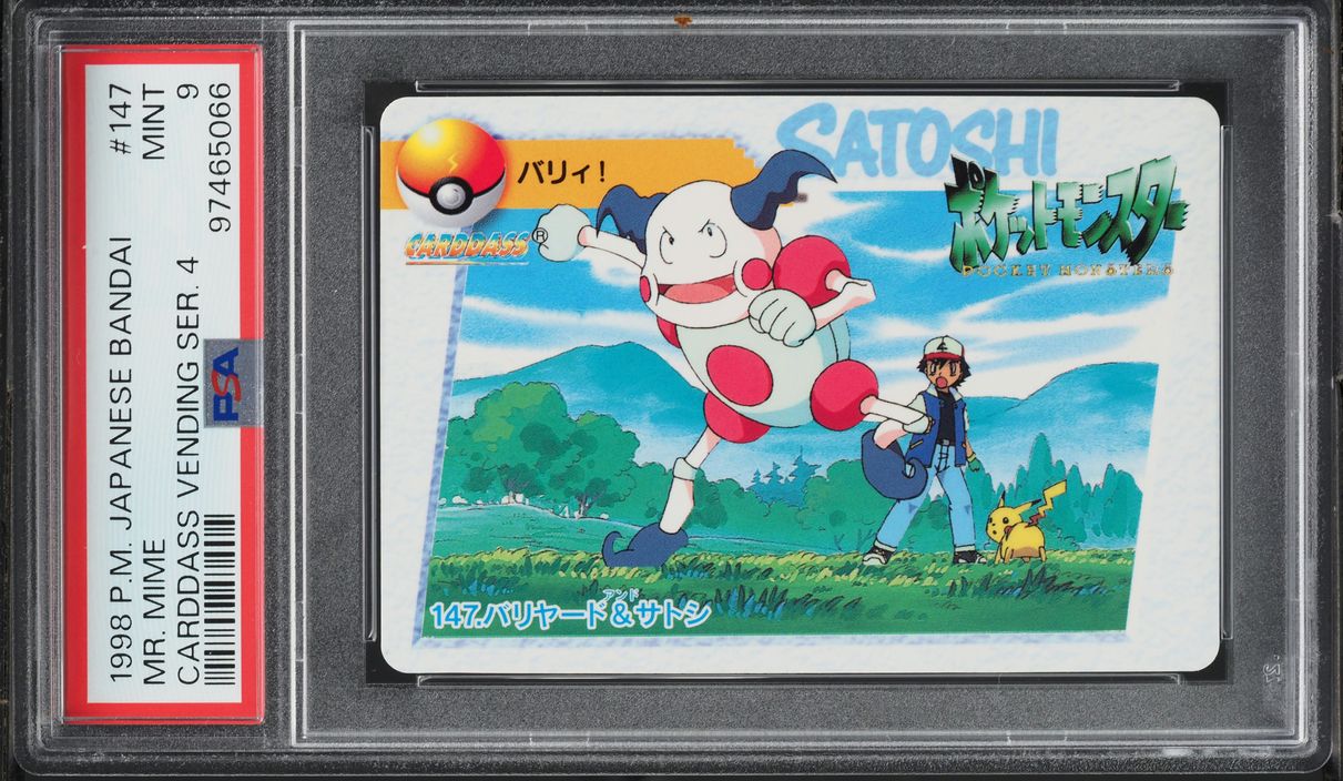 Fanatics Collect