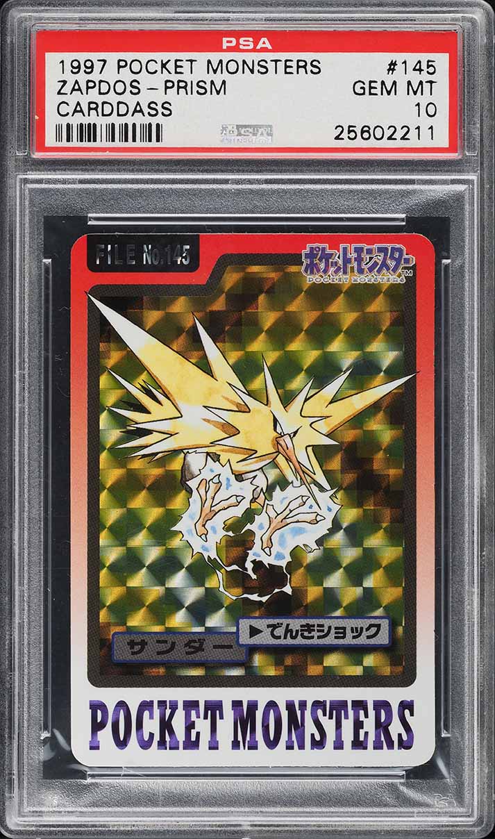 Fanatics Collect
