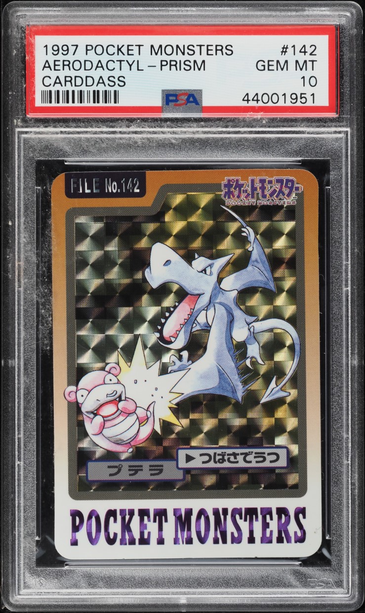 Fanatics Collect