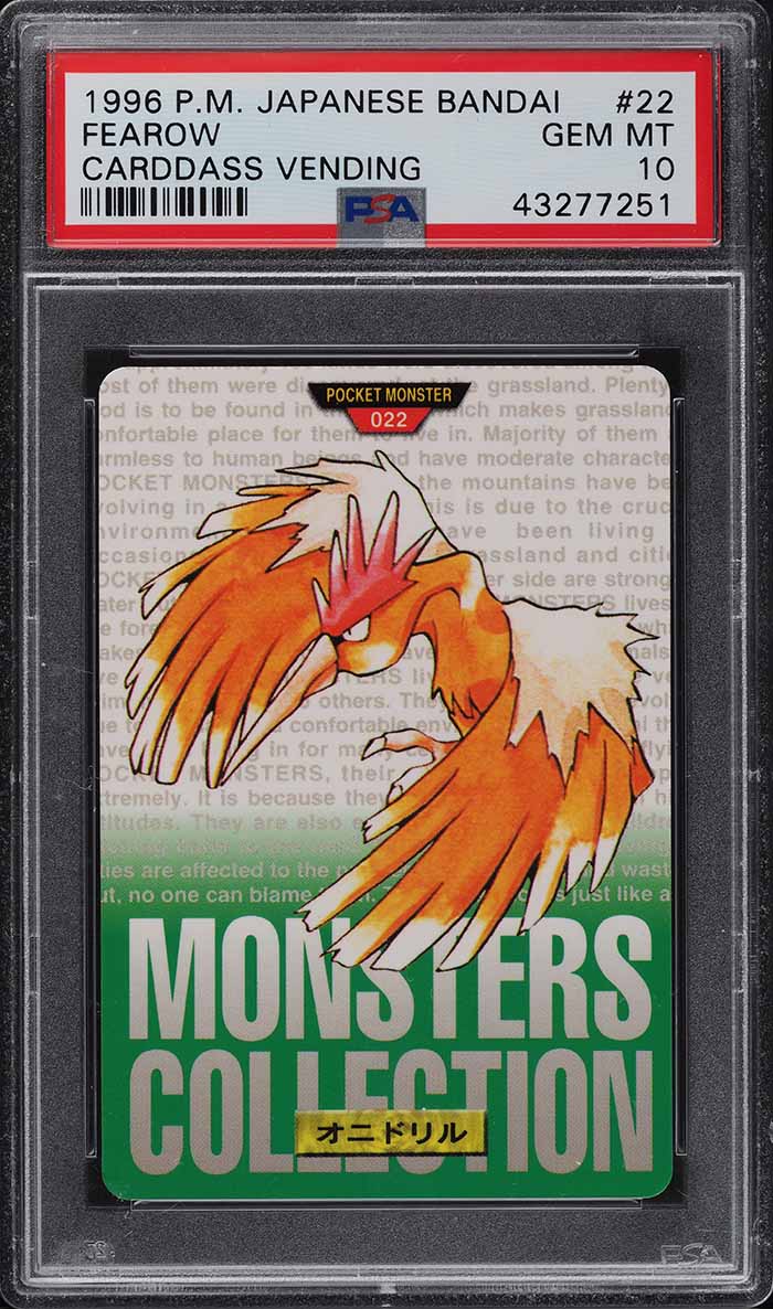 Fanatics Collect