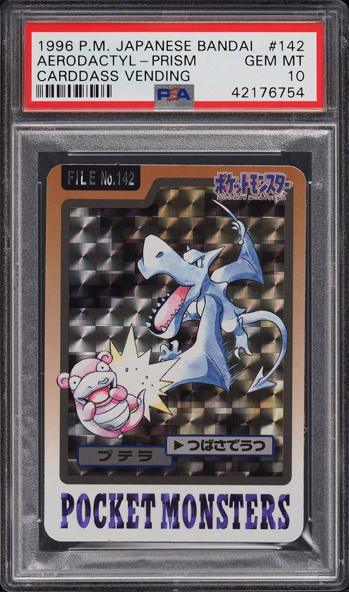 Fanatics Collect