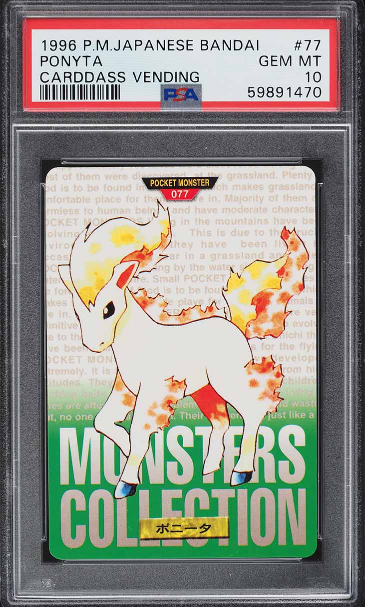 Fanatics Collect
