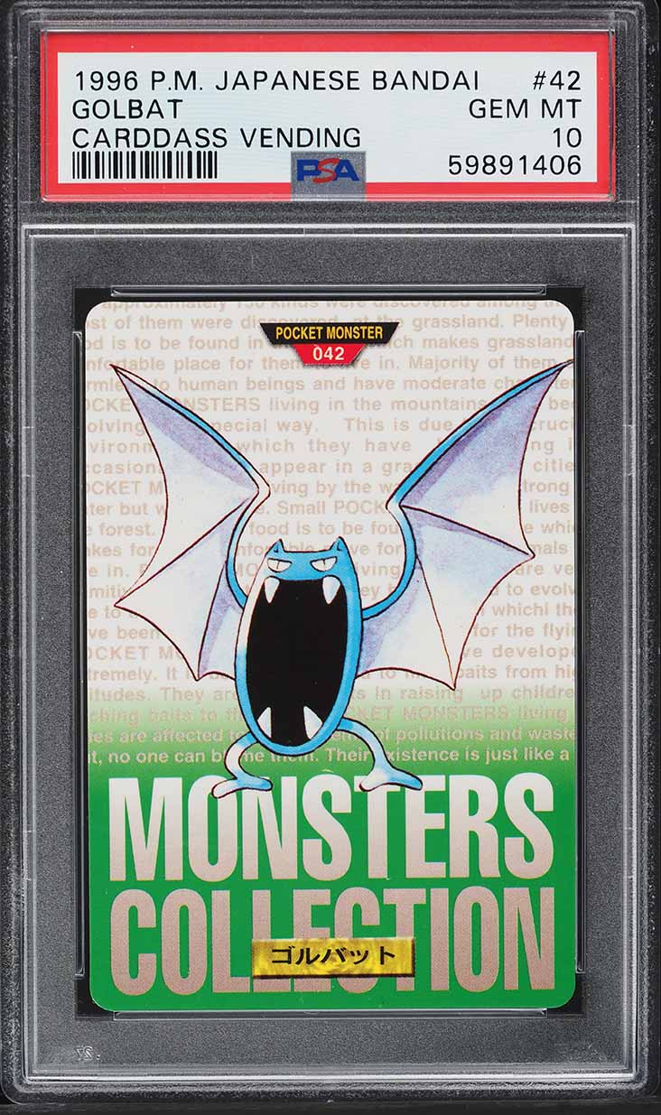 Fanatics Collect