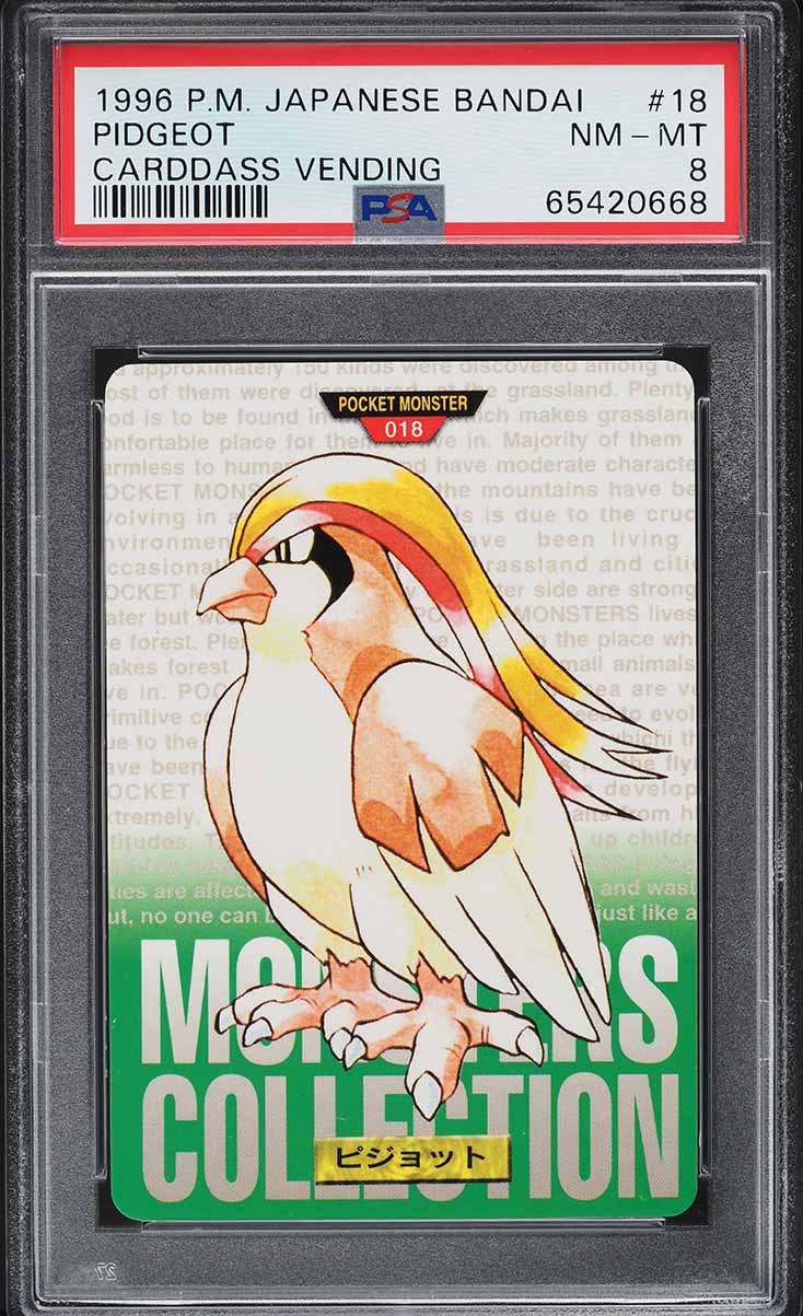 Fanatics Collect