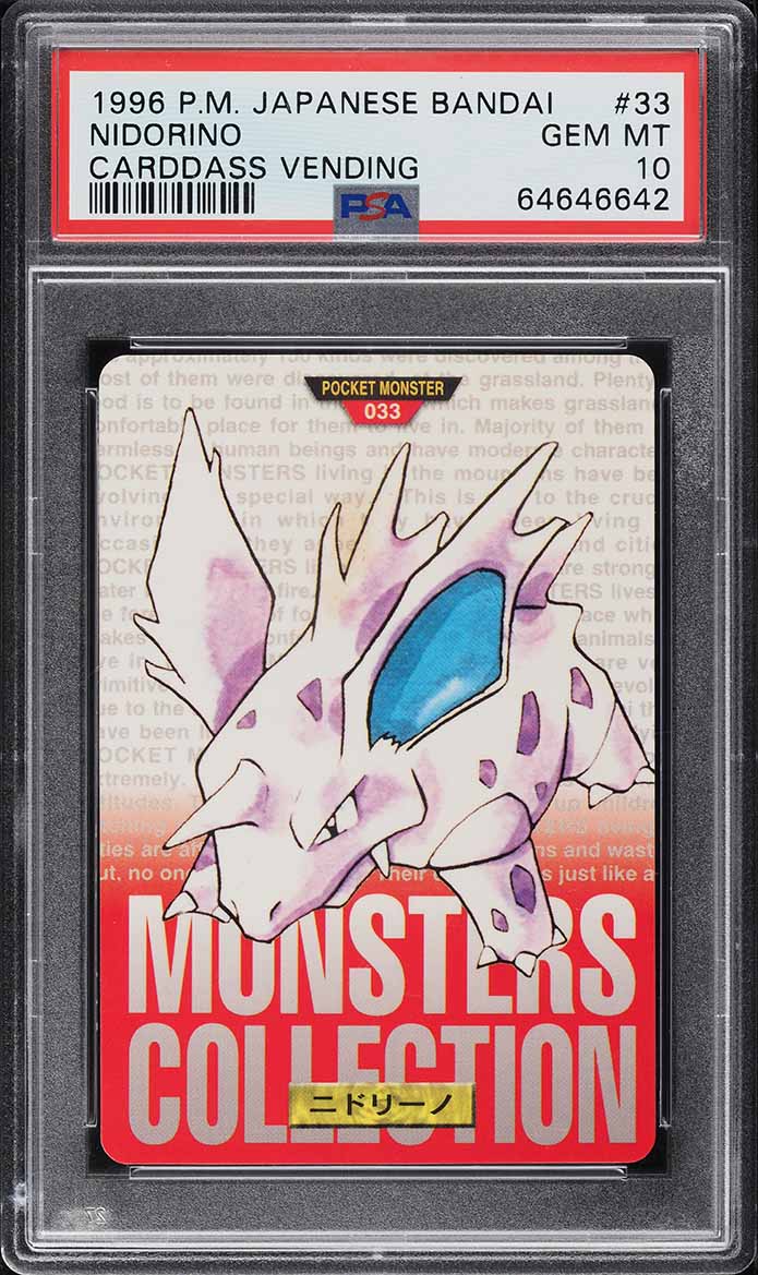 Fanatics Collect