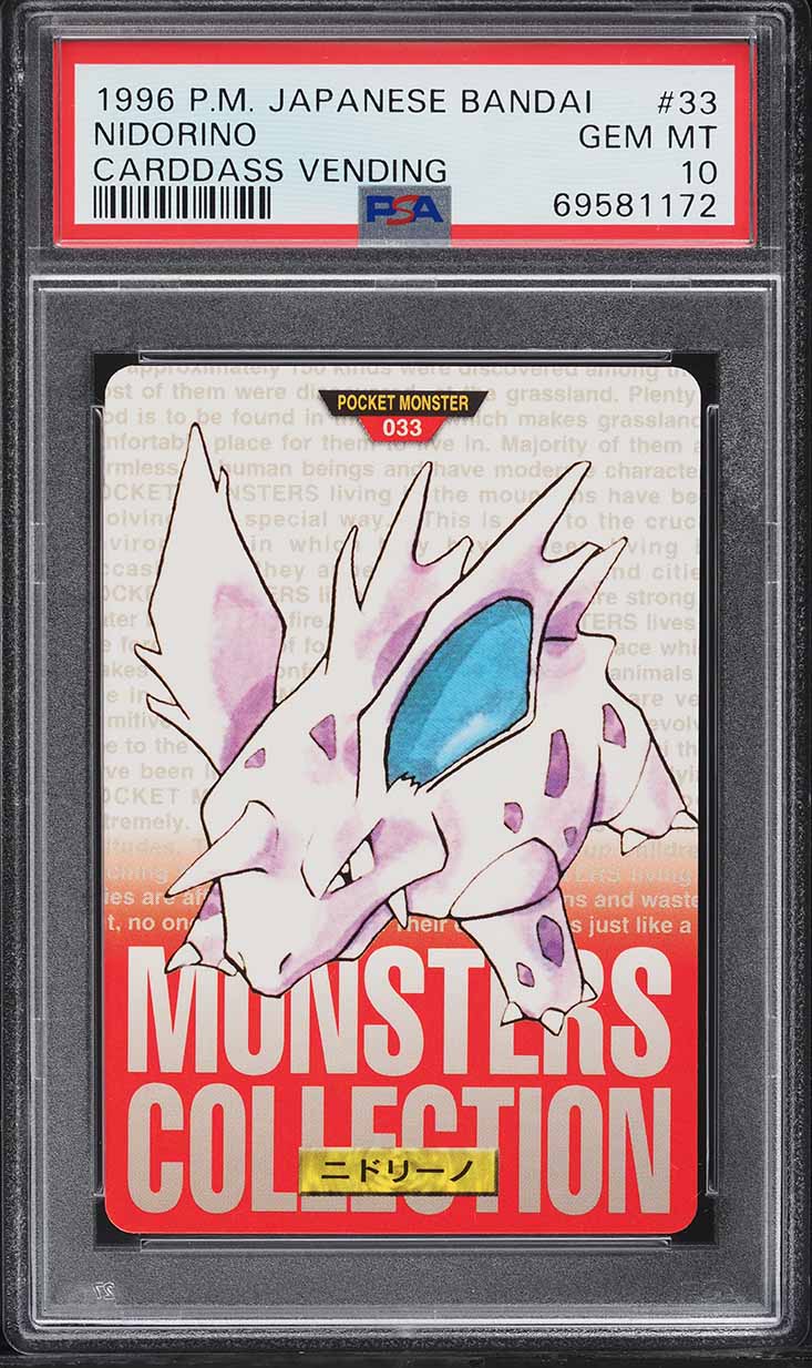 Fanatics Collect
